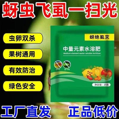 A highly effective, water-soluble biological agent in granul