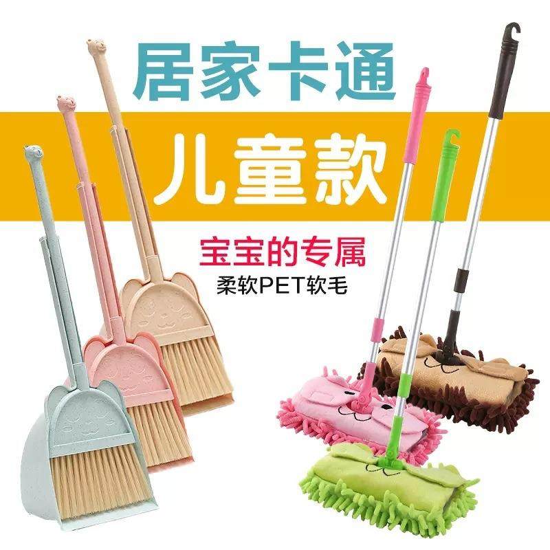 Children's Broom and Dustpan Set, Baby-Specific Mini Broom a