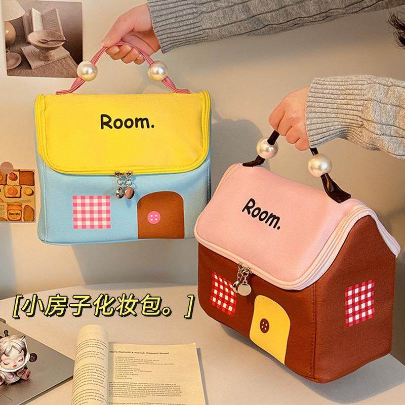 High Aesthetic Dopamine House Makeup Bag - Large Capacity, C,收纳整理,化妆包,淘宝优惠券,粉丝福利购,淘宝优惠卷