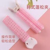 Spec for Root Fluffy and Clips Volume Styling Seamless Hair