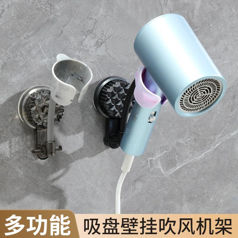 Suction Cup Lazy Person's Hair Dryer Stand, Bathroom No-Dril