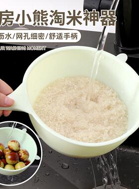 Rice Washing Wonder: Rice Washing Sieve, Rice Washing Basin,