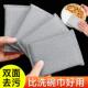 steel scrubber Sponge sided with dual block wool cleaning