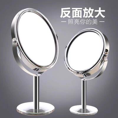 High-definition Double-sided Desktop Makeup Mirror with Stai