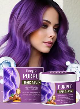 HOEGOA Bright Color Care Hair Mask - Nourishes and Protects
