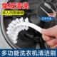 washing specialized machine Drum cleaning brush long handle