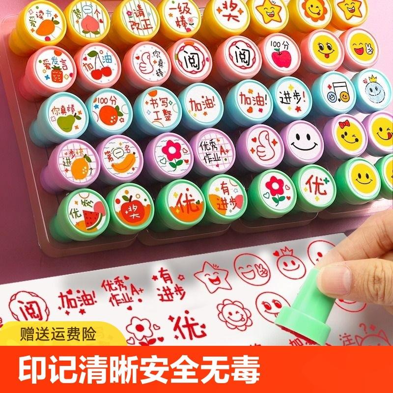 Teachers use children's cartoon stamps, small red flower let