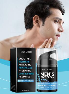 East Moon Men's Retinol Moisturizer - A nourishing and hydra