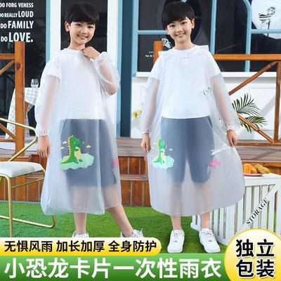 Children's Raincoat for Boys and Girls, Full-body Protection