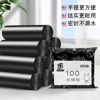 Thickened Garbage Bags for Home Use, Large Kitchen Vest-styl