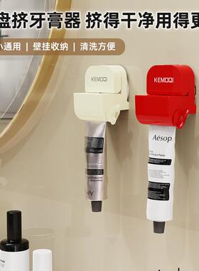 Cute household suction cup toothpaste squeezer, creative laz