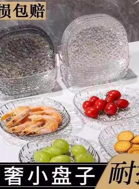 Home-use Spit Bone Dish, Luxurious and Simple Glacier Patter