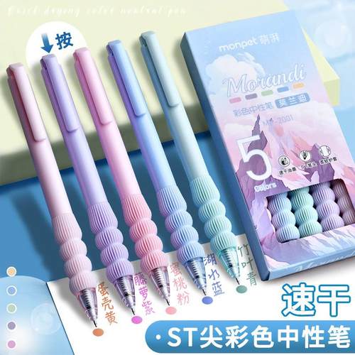 Click for a comprehensive selection of 0.5mm medium ballpoin