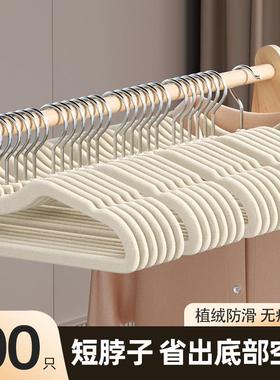 Velvet Clothes Hanger with Short Neck for Home Wardrobe, Ant