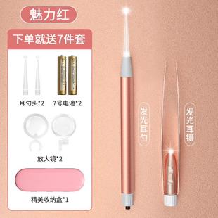 Illuminated Ear Pick Set, Visual Ear Cleaning Tool for Child