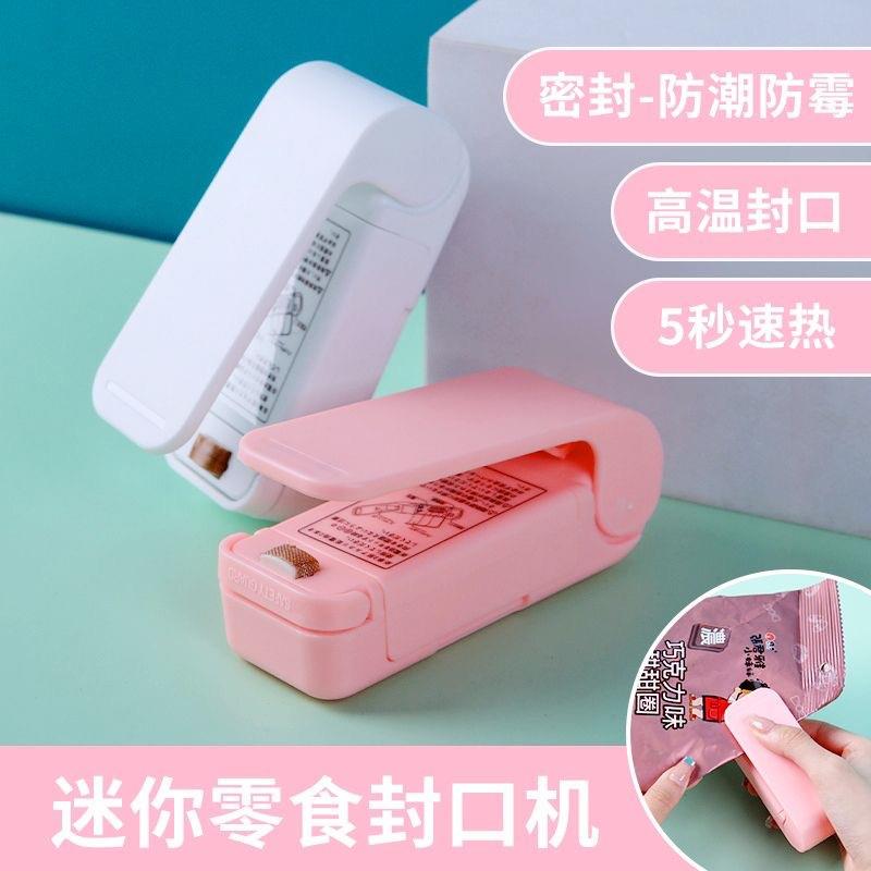 Mini Sealing Machine Snack Sealer Food Plastic Bag Sealer Ho