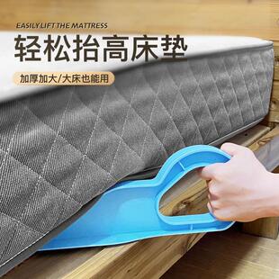 Effort Saving Mattress Home Bed Bedroom Lifter Sheet Hotel