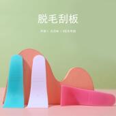 Removal Scraper Cream Hair Auxiliary Tool Plastic