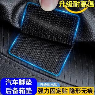 Car Floor Mat Fixing Tape with Strong Adhesive, Double-Sided