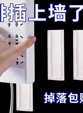 Wall-mounted socket organizer and storage shelf, no-drill pl