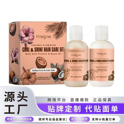 HOEGOA Coconut Moisturizing Hair Care Set - Cleansing and No