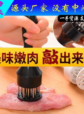 Meat tenderizer, pork skin nail, meat hammer, buckle meat ne