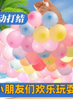 Water-filled balloons for water fights, summer children's to