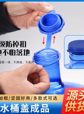 Leak-proof bucket lid, pure water barrel silicone seal cap,