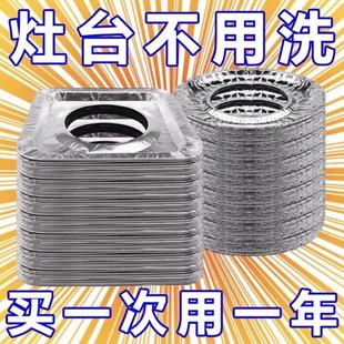 Oil Stove proof Pad Stic Thickened Protective Gas