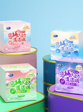 Toilet cleaning block, large toilet cleaner cube, toilet cle