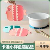 Home Silicone Kitchen Creative Thickened Cartoon Heat Resist