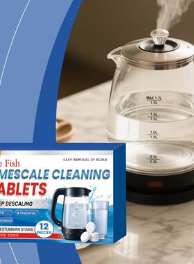 JUE FISH Water Kettle Cleaning Effervescent Tablets - Conven