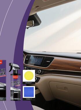 HOMONTH Auto Plastic Care Spray - Interior Gloss and Frictio