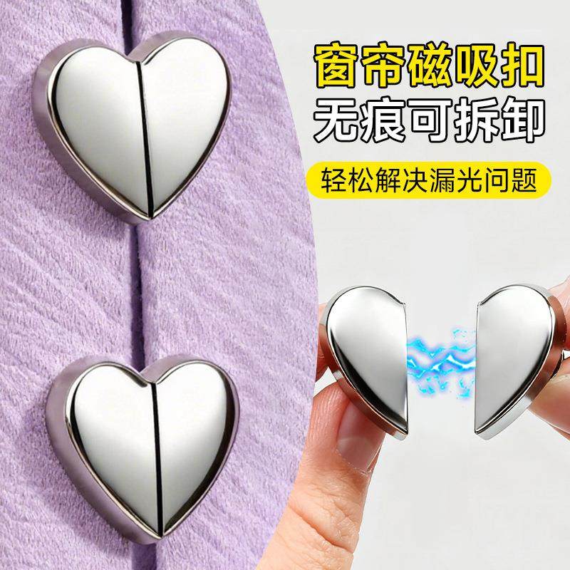 Magnetic curtain clips, magnetic closure fasteners, gather a