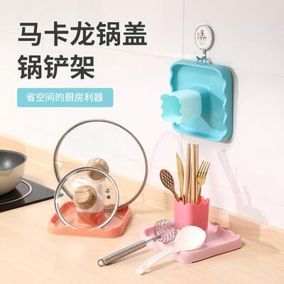 New Pot Lid Holder for Kitchen Countertop - Oil-Resistant Tr