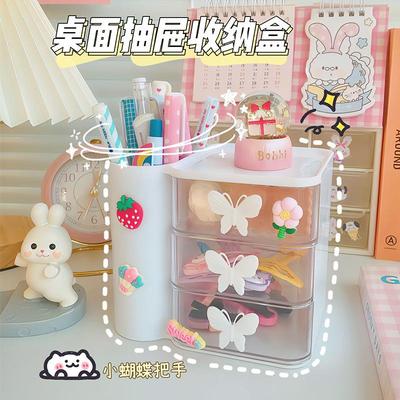 Cute Desk Organizer Drawer for Office and Dormitory, Storage