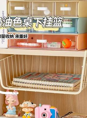 Under-table storage hanging baskets, desktop dorm essentials