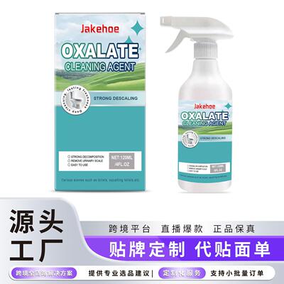 JAKEHOE Toilet Cleaner for Home Bathroom - Cleans, Removes S
