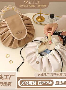 Lazy Girl Makeup Bag for Women 2024 New Portable Luxury Larg