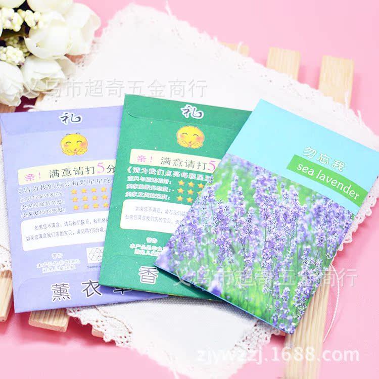 Highly-rated scented sachets, fragrant sachets, aromatic spi