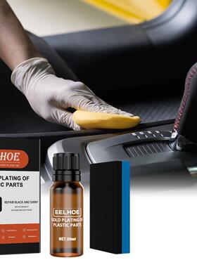 EELHOE Car Plastic Coating Liquid - Gentle Cleaning and Poli