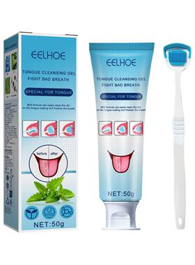 EELHOE Tongue Coating Cleansing Gel with Brush for Oral Care