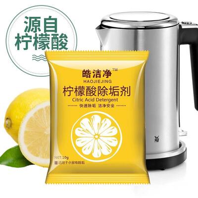 Food-grade Citric Acid Descaler for Home Electric Kettles, E