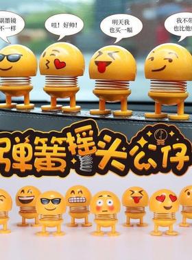 Spring Shake Head Doll Car Decoration - Popular TikTok Hit S