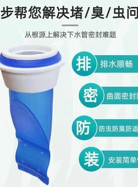 Silicone Floor Drain Odor Preventer, Insect-Proof Cap for Dr