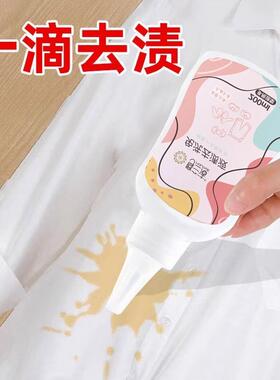 No-rinse stain remover, powerful for stubborn oil stains and