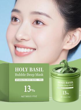 Facial cleansing bubble mask gently cleanses, controls oil,