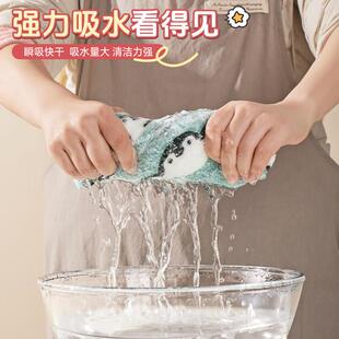 Dishcloth for home use, specifically designed for washing di