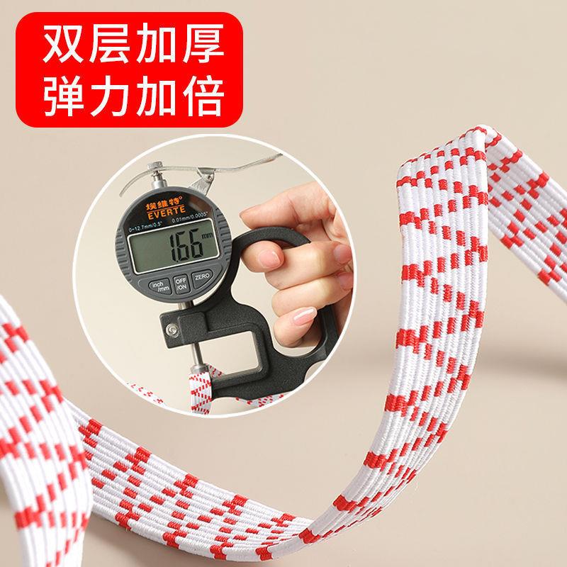 Elastic bands, waistbands, elastic ropes, high-elasticity pa