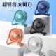 Mini selling border Cross Small Best Desktop Quiet USB Fan